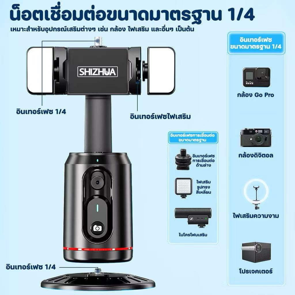ของแท้ Gimbal Q02  ตามหน้า ถ่าย TikTok ไลฟ์สด พับได้ ต่อขาตั้งได้ ส่งฟรี