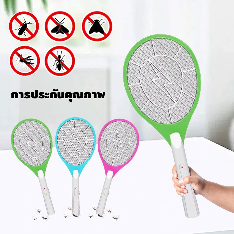 VJP-551 ไม้ตียุงไฟฟ้า ไม้ช็อตยุง ชาร์จไฟบ้าน ไม้ตียุง ไฟแรง ที่ตียุง ขาเสียบชาร์จในตัว คุณภาพสูง แตะปุ๊ปช๊อตปั๊ป