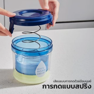 เครื่องทํากรีกโยเกิร์ต Home Made ทำเองได้ที่บ้าน Yogurt Makers ความจุ 1300ml