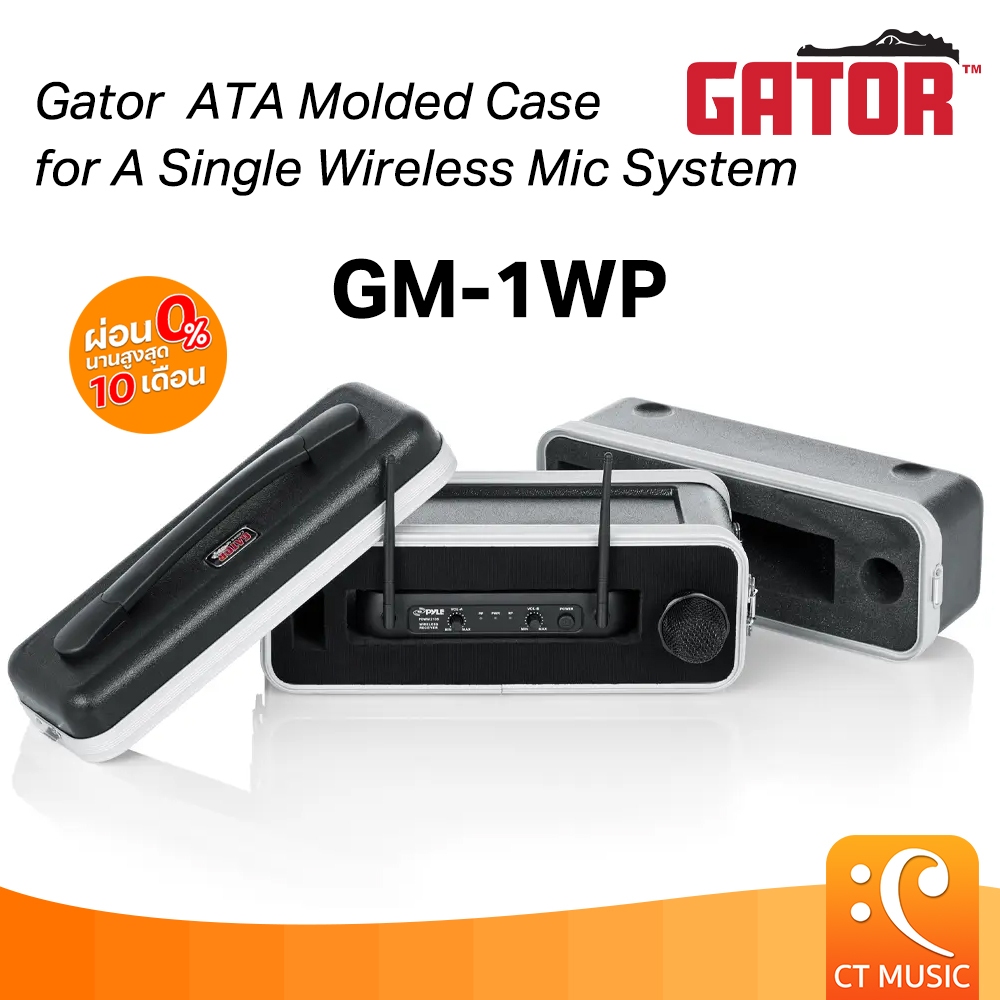 Gator GM-1WP ATA Molded Case for A Single Wireless Mic System Hardcase เคส ฮาร์ดเคส