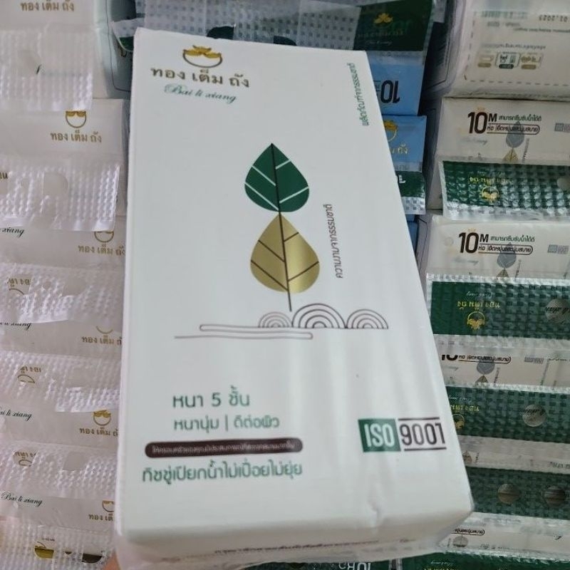 ทองเต็มถัง ทิชชู่แบบแขวน หนา 5 ชั้น
