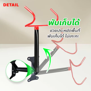 F2C ที่แขวนรถจักรยานติดผนัง แร็คแขวนจักรยาน แบบเกี่ยวโครง ปรับองศาได้ ตะขอเกี่ยวจักรยาน