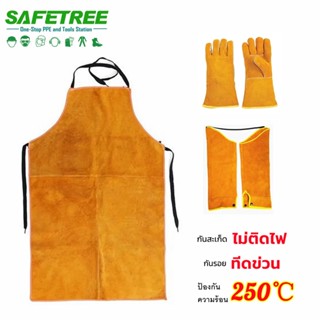 เอี้ยมหนัง ปลอกแขนหนังงานเชื่อม ปลอกแขนหนัง ปลอกแขนงานเชื่อม…