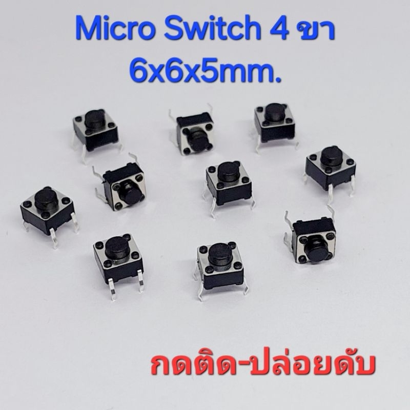 (10 ตัว) Micro Switch ไมโคร สวิตซ์, 6x6x5mm.,แบบ 4 ขา Tact Switch 4 pin สวิตซ์ปุ่มกด ขนาด 6x6x5mm.