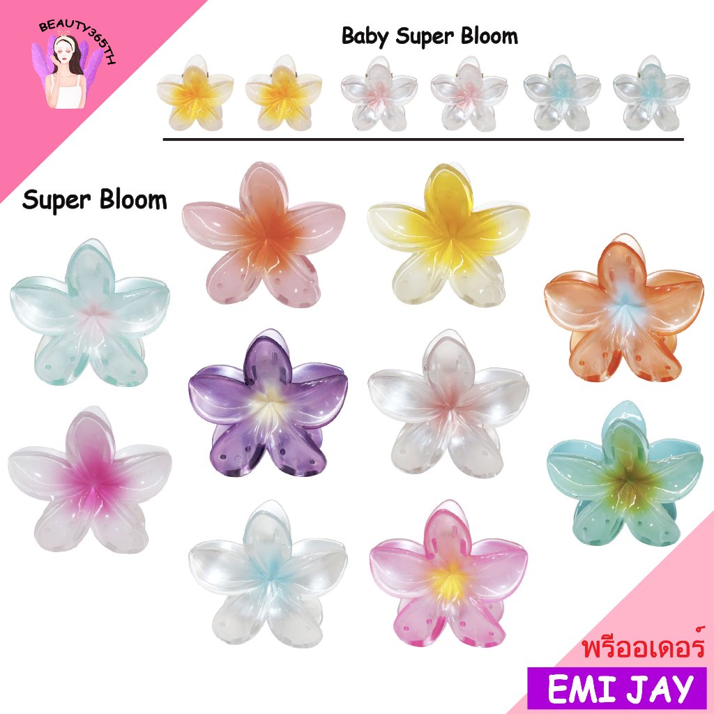 🎀พรีออเดอร์🎀 Emi Jay Super Bloom Clip  มีให้เลือกหลายสี