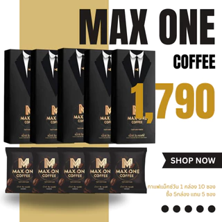กาแฟแม็กซ์วัน Max One Coffee กาแฟแม็กวัน กาแฟบำรุงร่างกาย 10ซอง/กล่อง