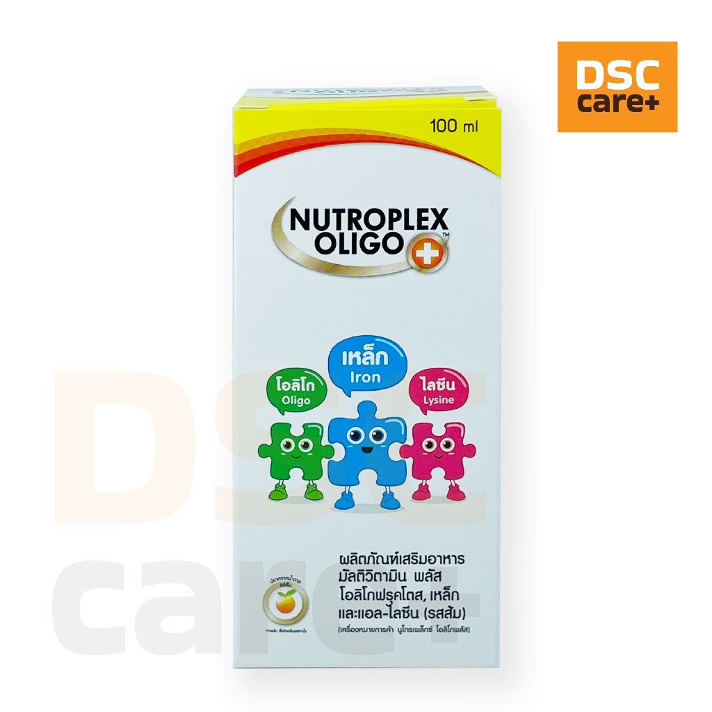 NUTROPLEX OLIGO+ วิตามินเสริมอาหาร ชนิดน้ำ รสส้ม 100 ml ( วันหมดอายุในรายละเอียดสินค้า )