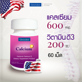 แคลเซียม 600มก. ผสม วิตามินดี3 60เม็ด Exp.10/2027 จากสหรัฐอเ…
