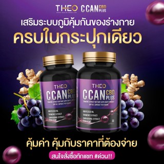 (ของแท้ 100%) C Can อาหารเสริมผู้ป่วยโรคไต ลดอ่อนเพลีย ฟื้นต…