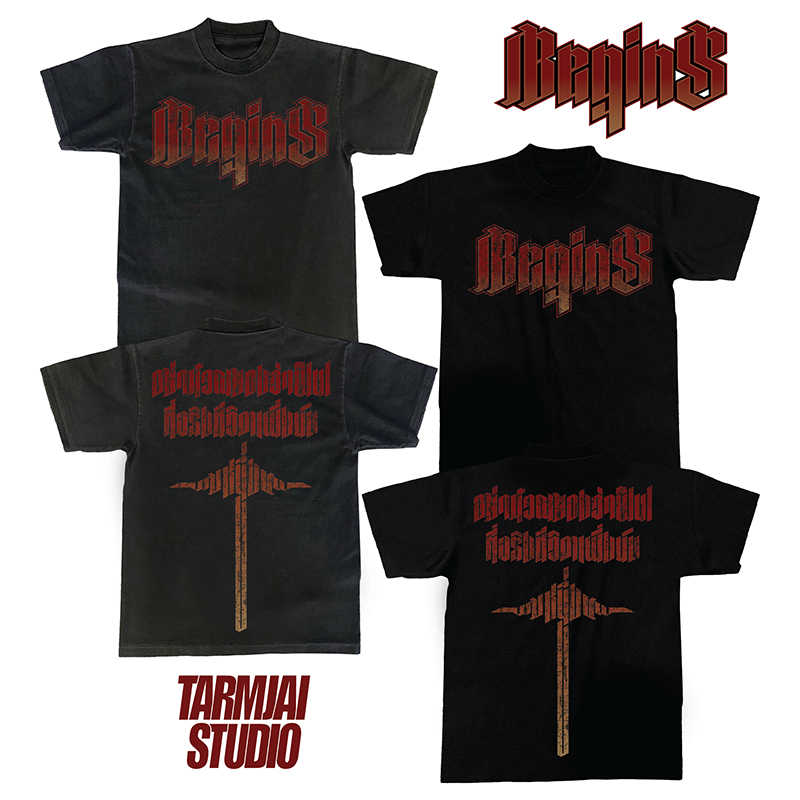 เสื้อยืดโอเวอร์ไซส์ลายBegins V2.ผ้าโคตรเทพใส่สบายไม่ร้อนไม่ยับไม่ย้วยทรงสวย - รูปที่ 2