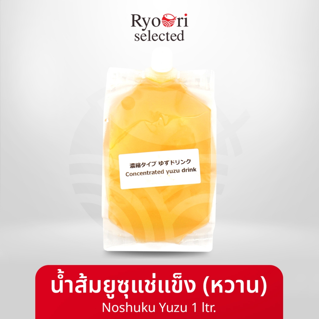 (1ลิตร) น้ำส้มยูซุแช่แข็ง (แบบหวาน) (Noshuku Yuzu) แบรนด์ Kochi Ice นำเข้าจากญี่ปุ่น