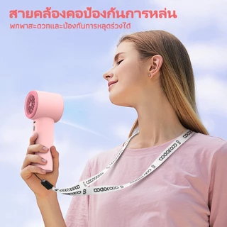 GOOJODOQ GFS006 พัดลมพกพา แรงลมเพิ่มขึ้น 10 เท่า ปรับความเร็วได้ 100 ระดับ ระบบทำความเย็นแบบอัดเย็น