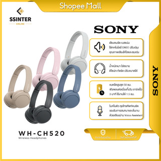Sony WH-CH520 Wireless Headphones หูฟังออนเอียร์บลูทูธไร้สาย