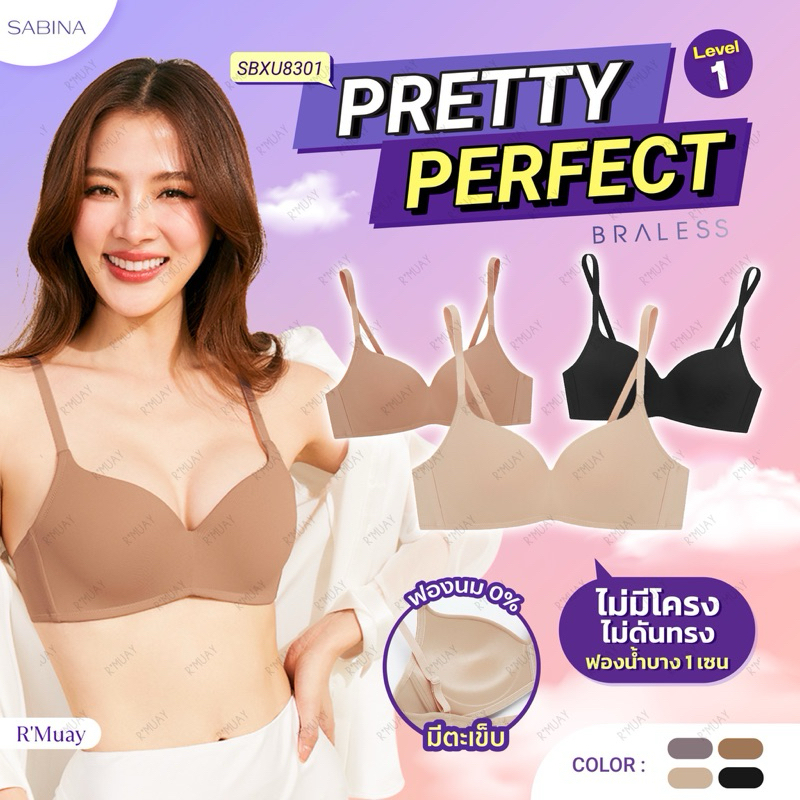 Sabina เสื้อชั้นในซาบีน่า Pretty Perfect Invisible Wire (ไม่มีโครง) รหัส SBXU8301 SBXU8301-1