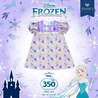 DISNEY PRINCESS : 111200 เดรสเด็กผู้หญิง ลิขสิทธิ์แท้