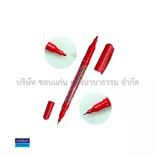 💙KKNT | ปากกาเขียนซีดี CD/DVD Yoya โยย่า ปากกาจ่าหน้าซอง เขียนถุงไปรษณีย์ Permanant ชนิด 2 หัว