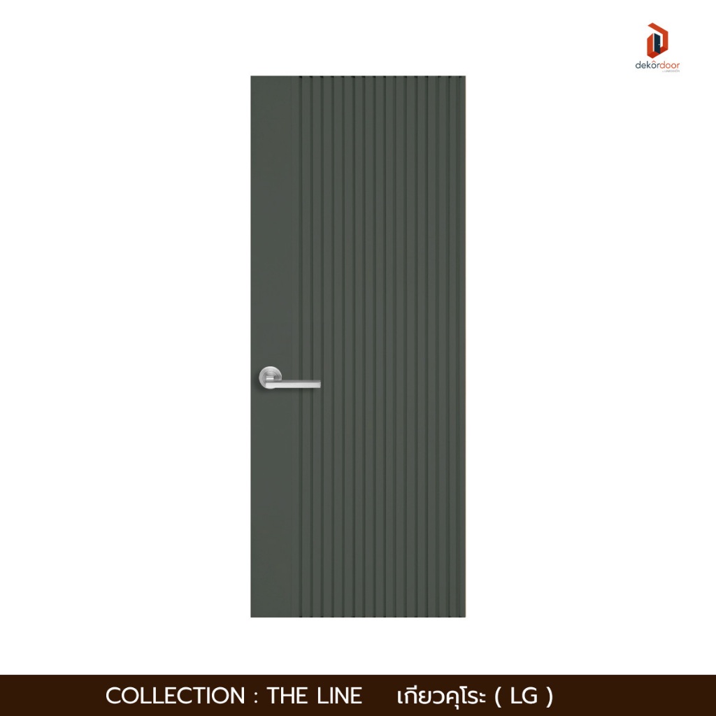ประตูภายใน PS | กันน้ำ กันปลวก | รุ่น The LINE Vertical สี Mori เกียวคุโระ LG | สั่งตัดได้ | LINEDEKOR