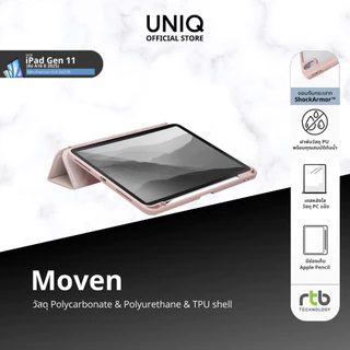 UNIQ เคสไอแพด สำหรับ iPad Gen 11 (2025)/Gen 10 (2022) รุ่น Moven