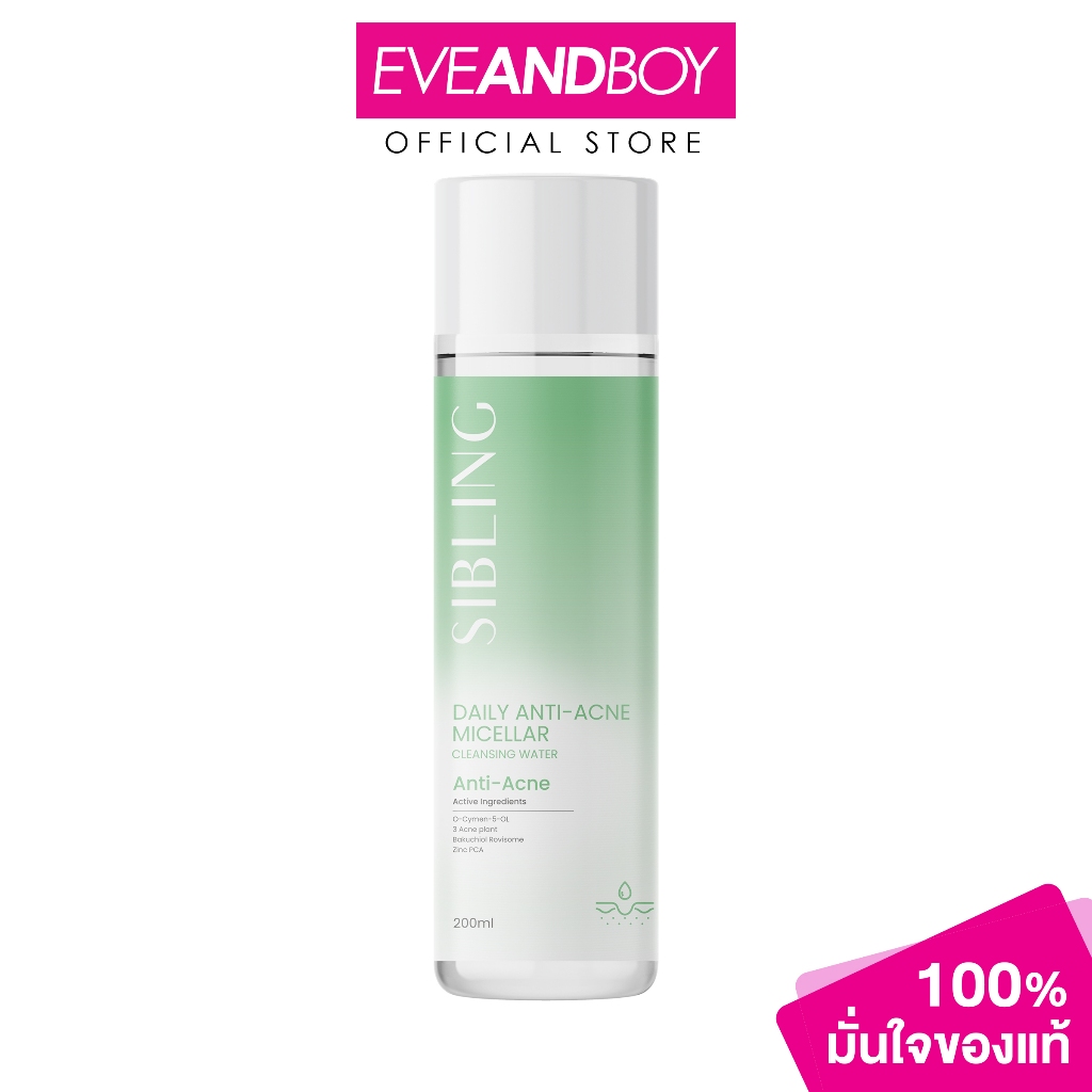SIBLING - Daily Anti-Acne Micellar Cleansing Water (200ml) ซิบลิ้ง เดย์ลี่ แอนติ-แอคเน่ ไมเซล่า คลีน