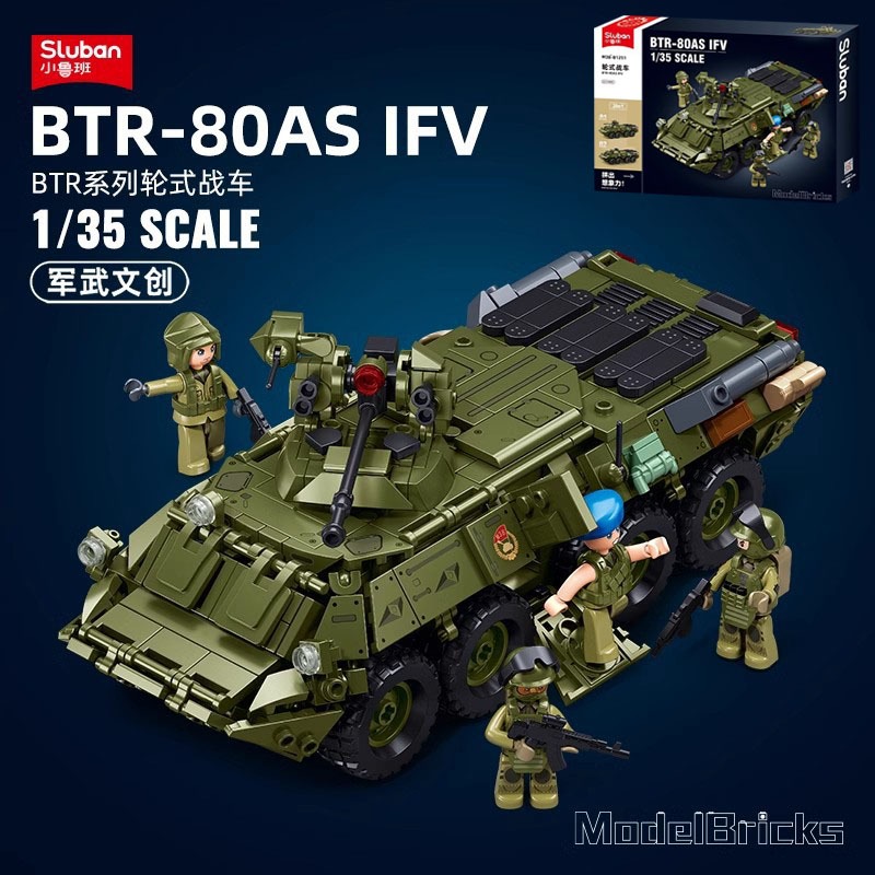 ProudNada Toys ตัวต่อ รถหุ้มเกราะ ทหาร SLUBAN BTR-80AS IFV 2in1 1/35 SCALE 619 PCS M38-B1251