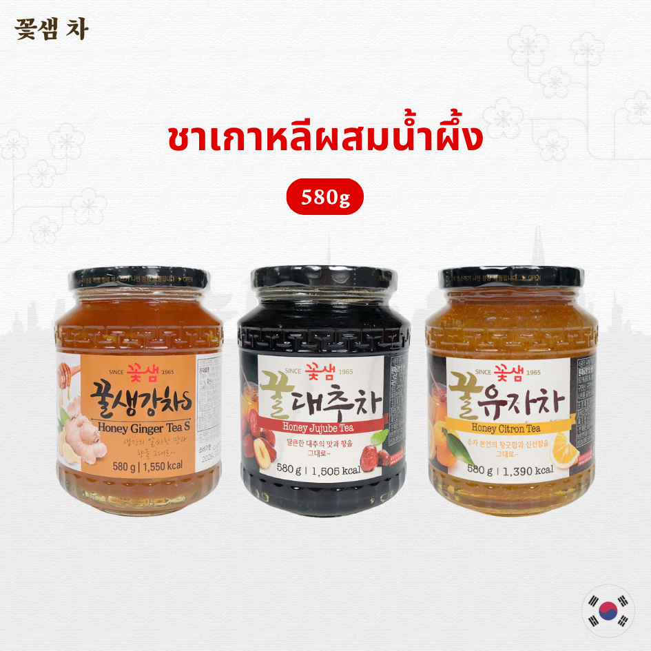 🍊ชาส้มเกาหลีผสมน้ำผึ้ง 580g KKOHSHAEM KKULYUJACHA 꽃샘 유자차 ชาพุทราผสมน้ำผึ้ง ชาขิงผสมน้ำผึ้ง ชาเกาหลี