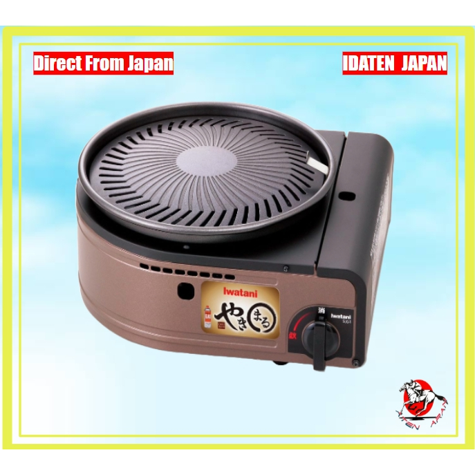 Iwatani Iwatani เตาแก๊สแบบพกพา Yakimaru Smokeless Yakiniku Grill Yakiniku เตาบาร์บีคิวบาร์บีคิว CB-S