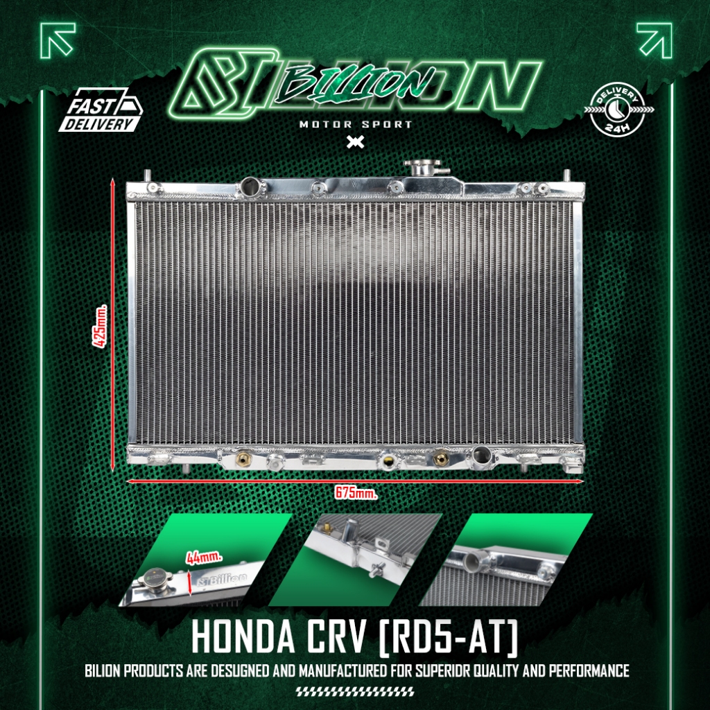 หม้อน้ำอลูมิเนียม Billion 2 ช่องใหญ่ HONDA CRV(RD5-AT)