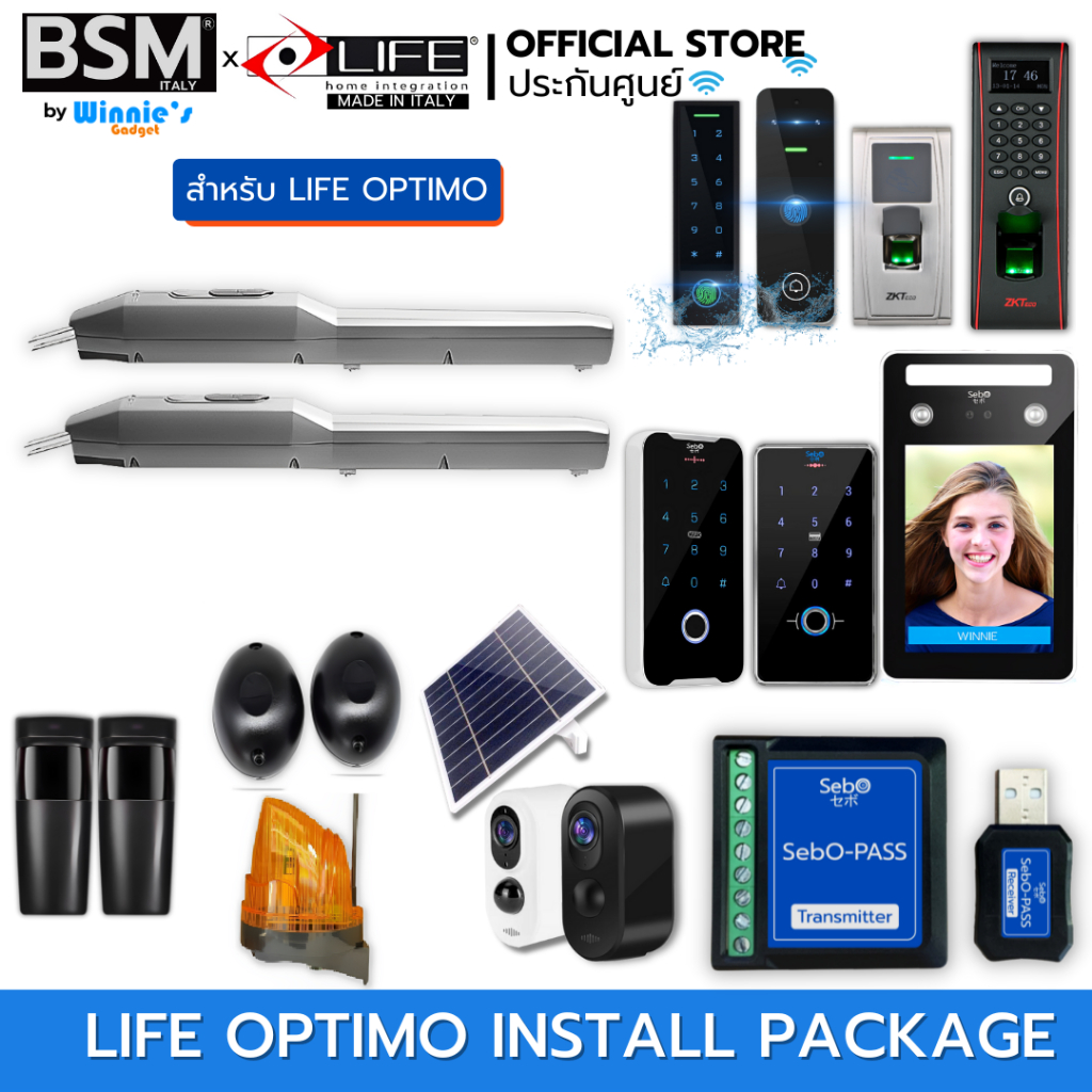 [อุปกรณ์เสริมพร้อมติดตั้ง] ของ LIFE OPTIMO OP2 ,OPTIMO OP3 ,OPTIMO OP5