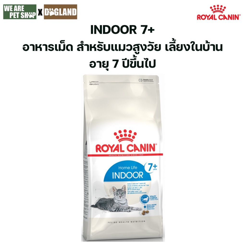 Royal Canin Cat 1.5Kg.INDOOR 7+