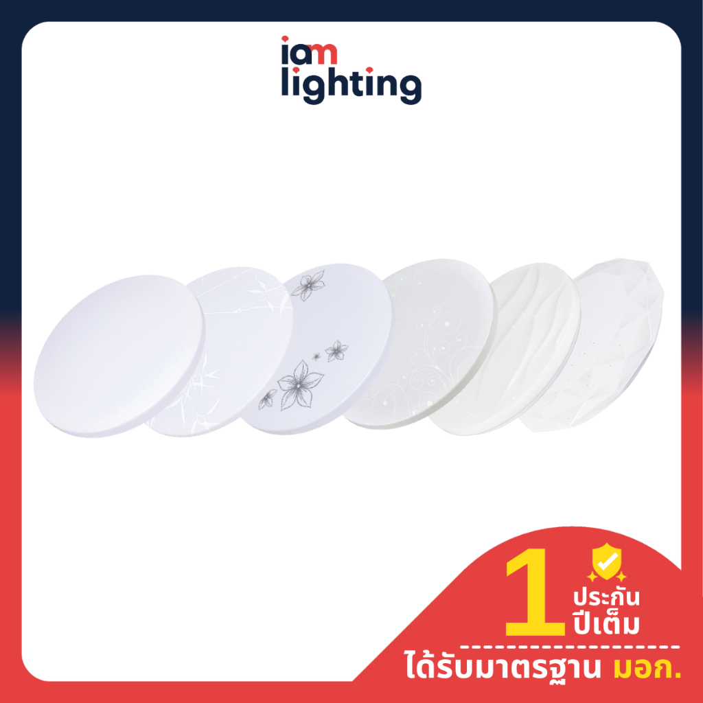 I AM Lighting โคมไฟติดเพดาน ENRICH โคมไฟ led รุ่น SLIM แสงสีขาว โคมไฟซาลาเปา มี 6 ลาย