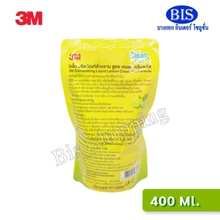 น้ำยาล้างจาน3m ชนิดเข้มข้น สูตรมะนาว ขนาด400ML ,500Ml
