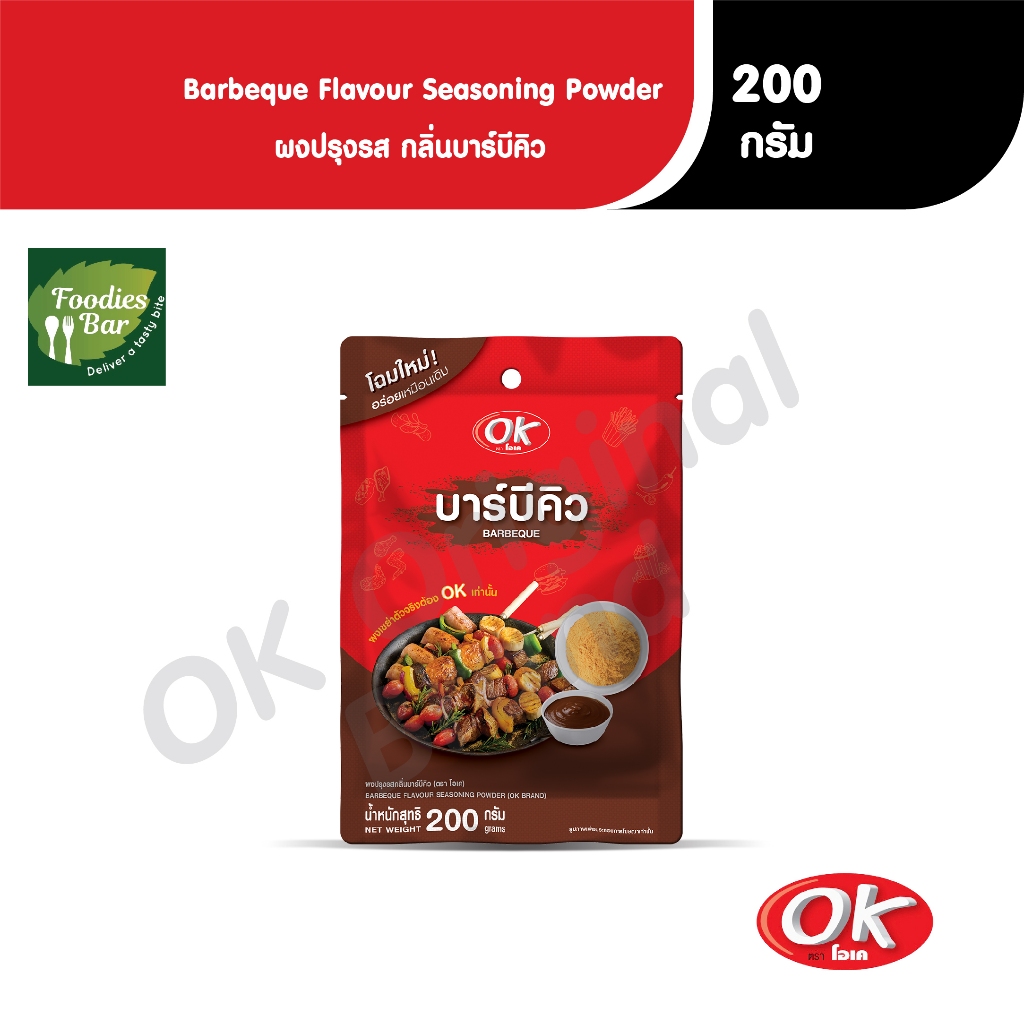 OK รสบาร์บีคิว ผงเขย่า ผงโรย ขนาด 500 กรัม