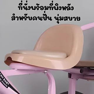 DTX จักรยานเป็ดน้อย จักรยานเด็ก 2ที่นั่ง ของเล่นเด็ก แข็งแรงทนทาน สวยมาก แฮนหมุนได้360องศา