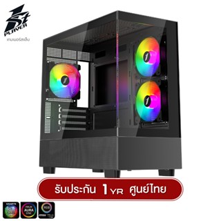เคสคอมพิวเตอร์ 1ST Player MIKU Mi5 Panorama Tempered Glass M…