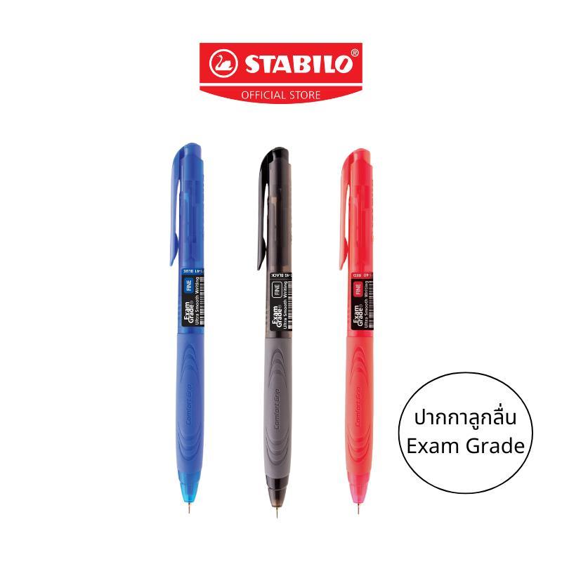 STABILO Exam Grade 388 ปากกาลูกลื่น