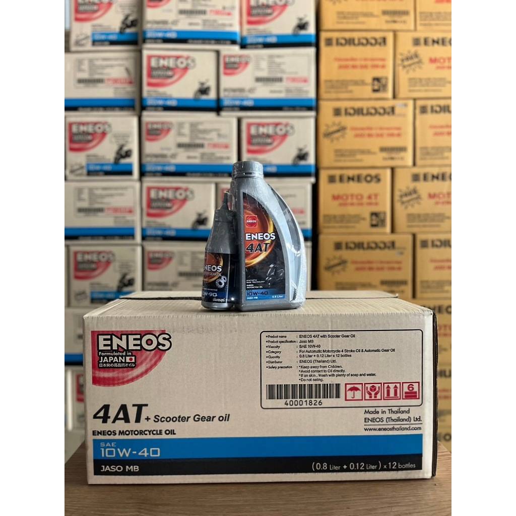 น้ำมันเครื่องรถจักรยานยนต์Eneos 4AT 10w-40+Gear