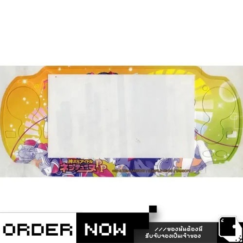 PS Vita kami jigen idol neptune pp  sticker (By ClaSsIC GaME)