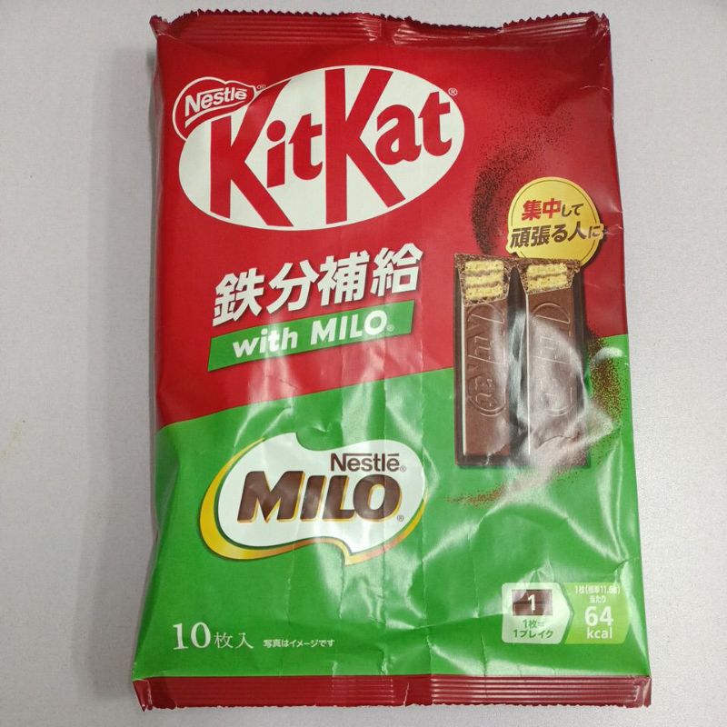 Nestel KitKat with MILO คิทแคทรสไมโล