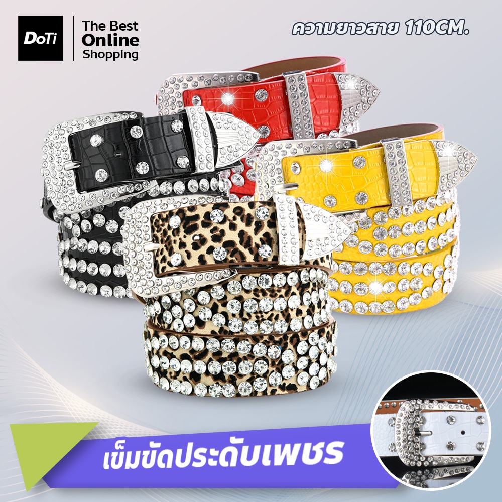 doti เข็มขัดผู้หญิง 110cm. ประดับเพชร พร้อมหัวเข็มขัดแบบหมุด