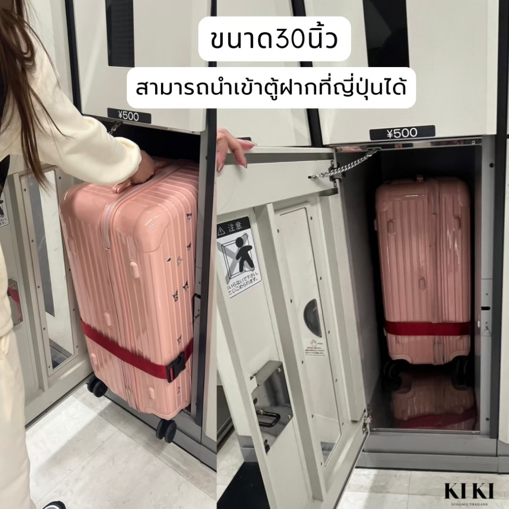KIKI - Vamo fridge (รับประกัน 5 ปี) กระเป๋าเดินทางเฟรมซิป ทรง trunk