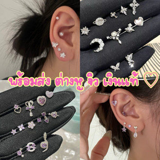 1/3🛵มีส่งด่วน🛵 ต่างหูจิว ต่างหูเงินแท้ คนแพ้ง่ายใส่ได้