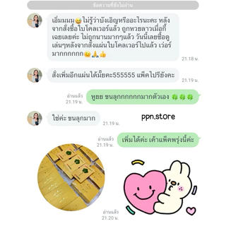 ใบโคลเวอร์ 5 แฉก แถมซองทองพรีเมี่ยม ใบแท้นำเข้าจากเกาหลี✅🇰🇷