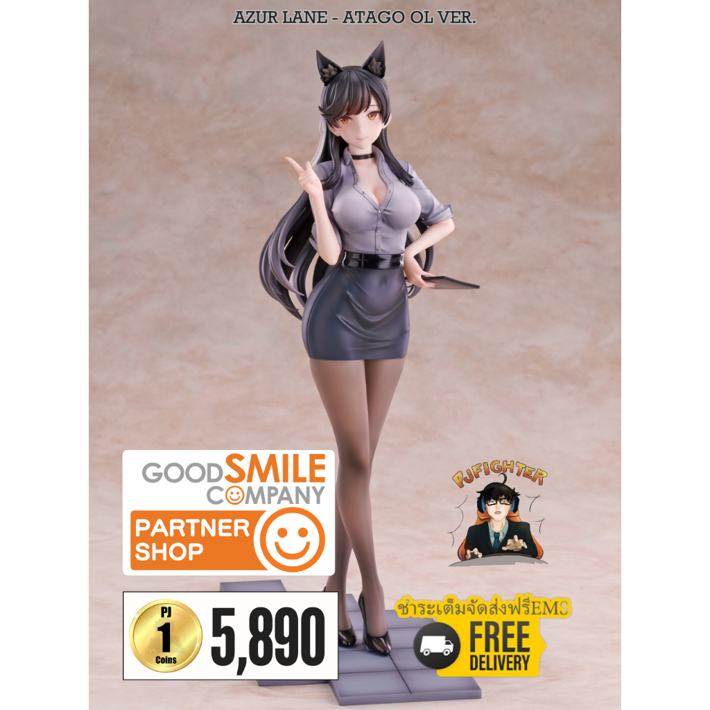 รอ 1-3 เดือน ATAGO OL VER. + ส่งทันทีกรอบรูปสะสมลาย ATAGO OL VER.