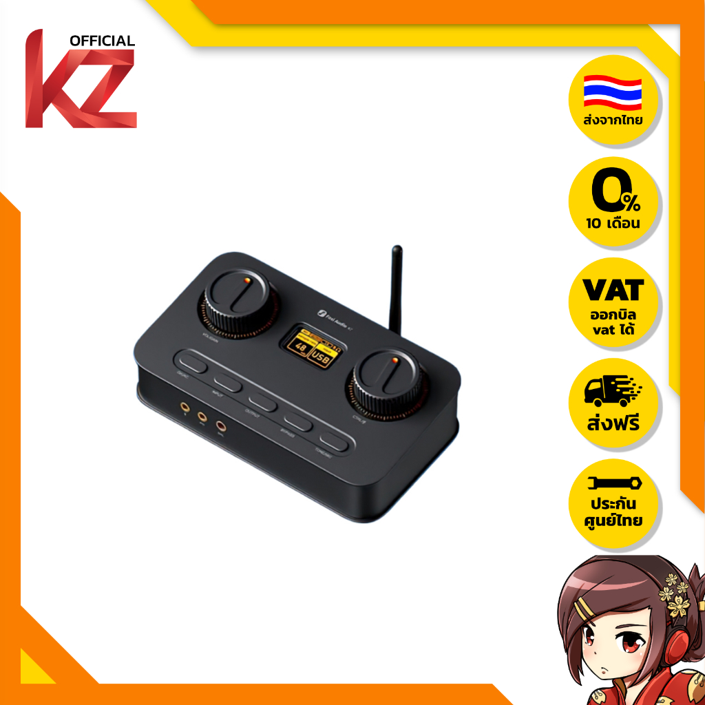 fosi audio K7 DAC หูฟังแอมป์
