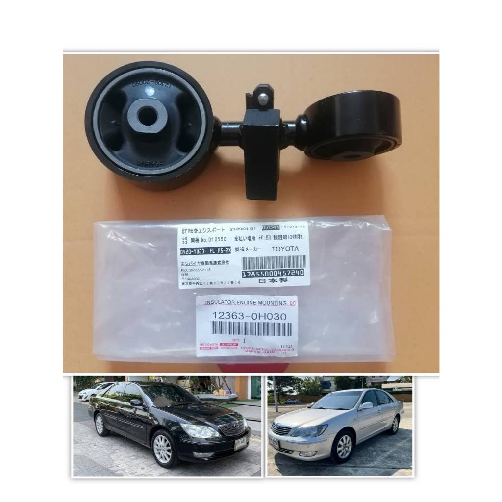 ยางเเท่นเครื่อง กระดูกหมาตัวบนเเท้ TOYOTA CAMRY ACV30/31 2.0/2.4 เเท้TOYOTA ผลิต JAPAN ใหม่1ตัว