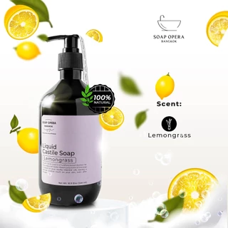 Liquid Castile Soap 500ml Body Wash in Lemongrass (สบู่เหลวคาสตีลกลิ่นตะไคร้)