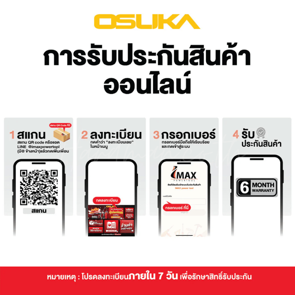 OSUKA แบตเตอรี่ 20 V 2.0 Ah - 10.0 Ah สำหรับเครื่องมือช่างกว่า 70+ สินค้า - รูปที่ 4