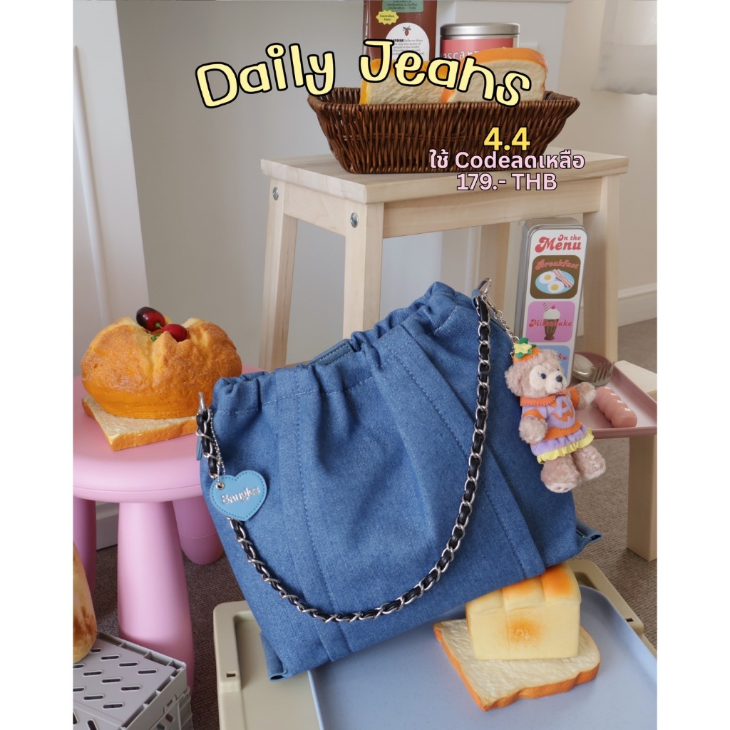 8anglesshop - กระเป๋ารุ่น Daily jeans🎧 [พร้อมส่ง] กระเป๋ายีนส์2สาย ไซต์ 12.5 นิ้ว  free ป้ายหัวใจ  รหัสสินค้า D025