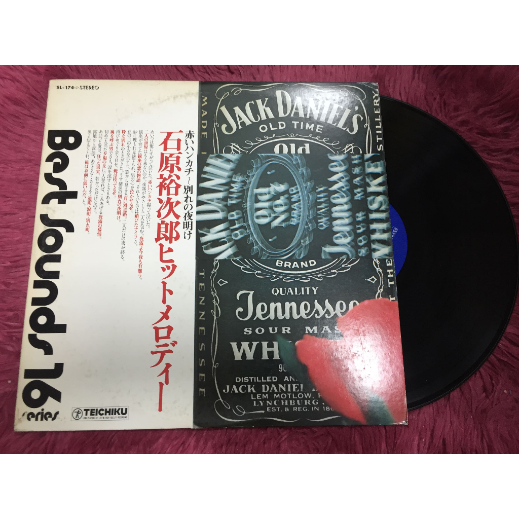 Yujiro Ishihara – 石原裕次郎  ขนาด 12 นิ้ว LP A103