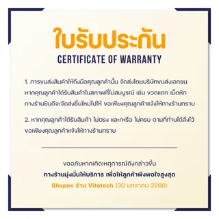 [แพ็ค3 ขวด] Calcium L-Threonate 1000 mg. แคลเซียมแอลทรีโอเนต 1000 มก. VITATECH ไวต้าเทค Calcium LThreonate